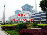  华电西塞山电厂