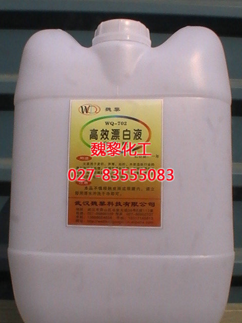 WQ-802阻垢分散剂