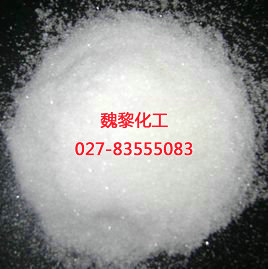 七水硫酸镁